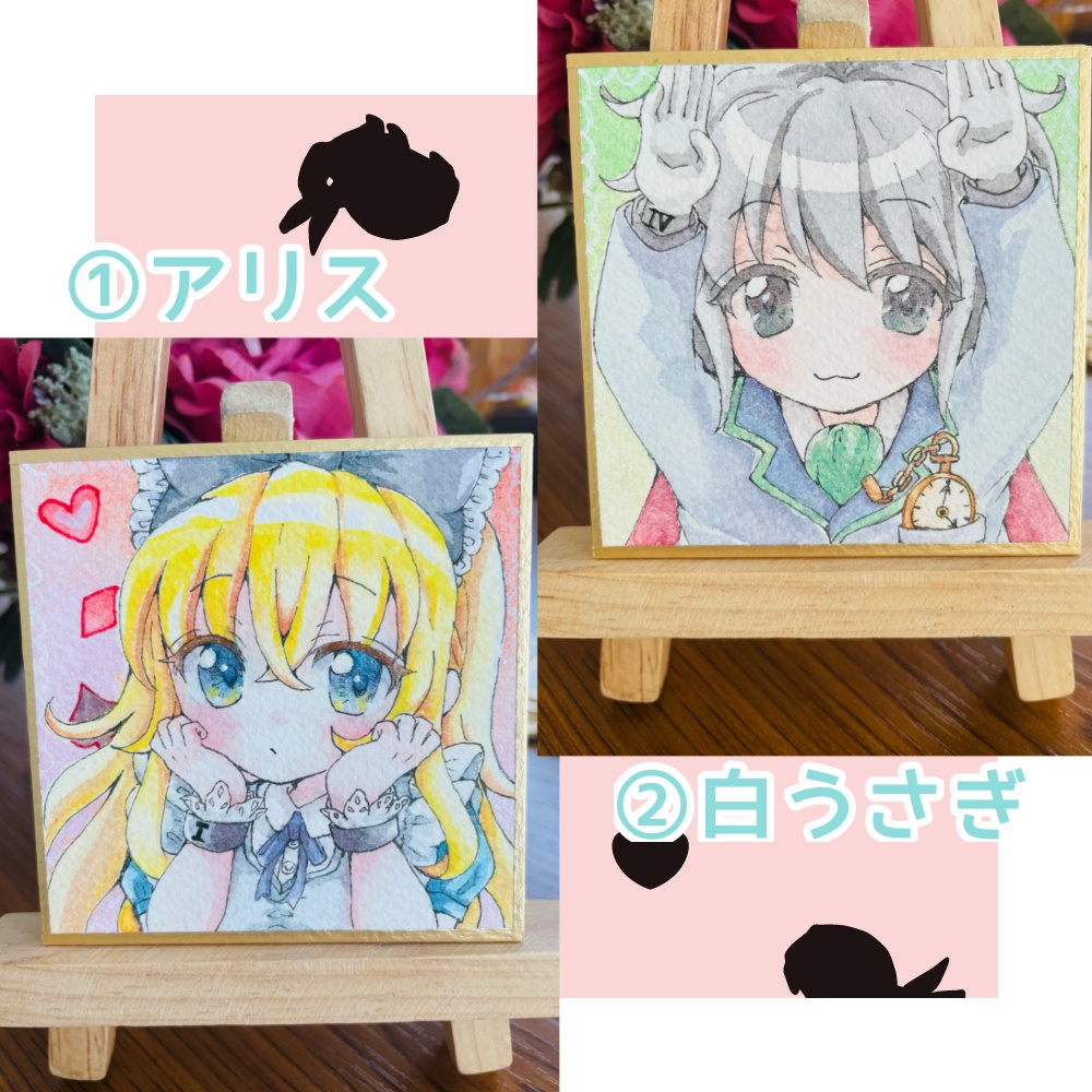 不思議の国のアリス・豆色紙