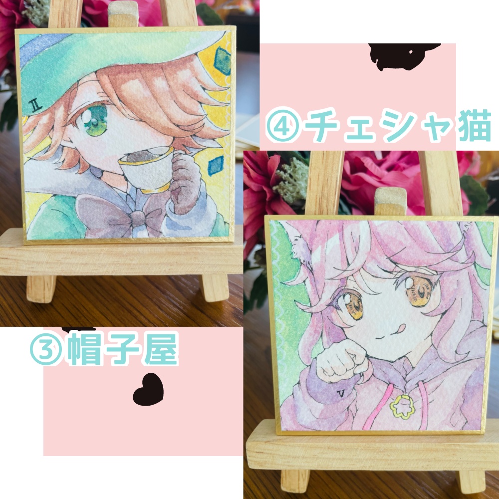 不思議の国のアリス・豆色紙