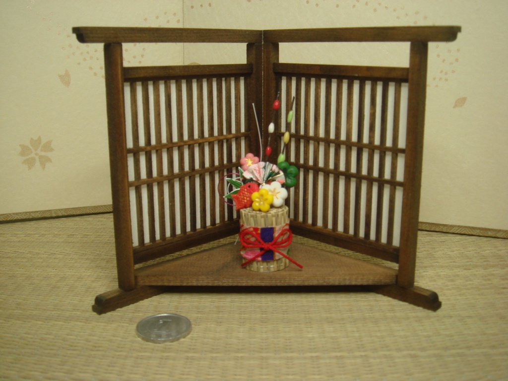 開き衝立 台付き