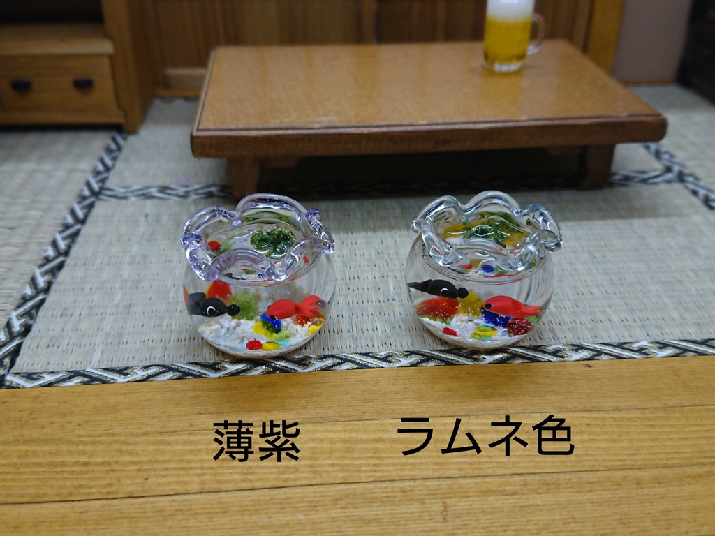 金魚鉢