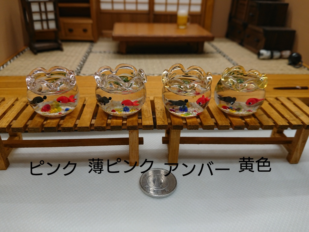 金魚鉢