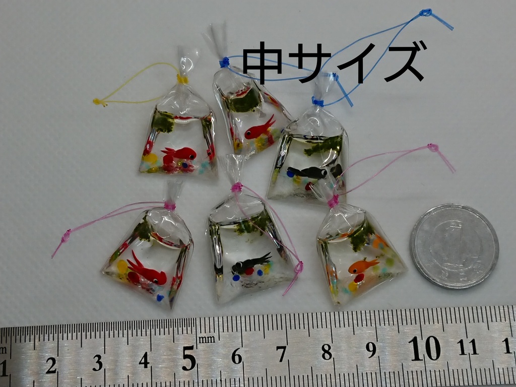 お持ち帰り金魚