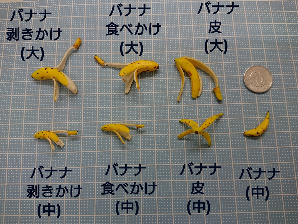 剥きかけみかんと剥きかけバナナ