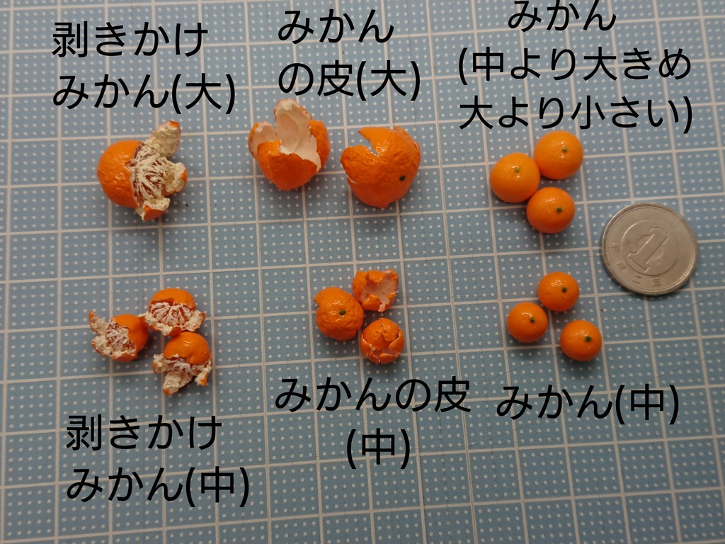 剥きかけみかんと剥きかけバナナ