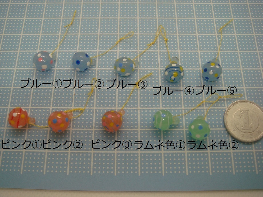 ヨーヨー(水風船)