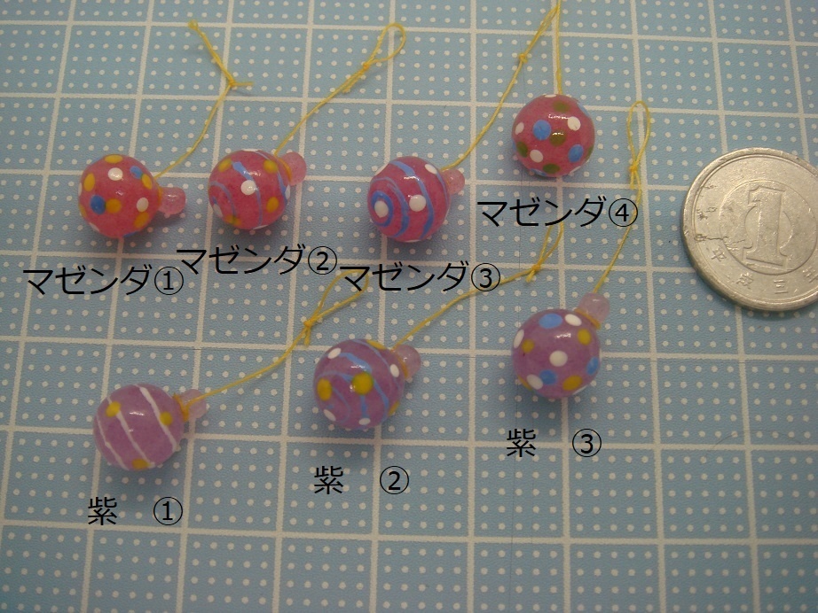 ヨーヨー(水風船)