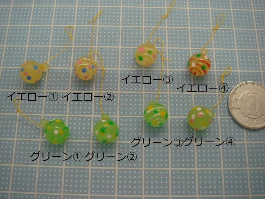 ヨーヨー(水風船)