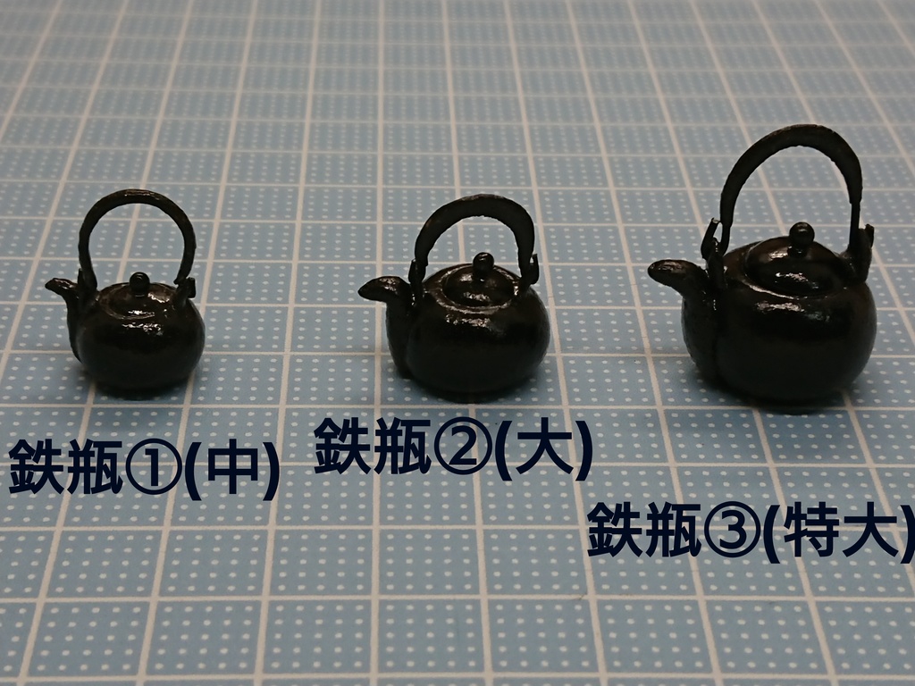 お茶セット(茶柱入り)