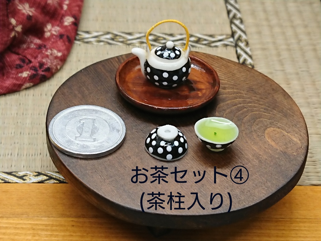 お茶セット(茶柱入り)
