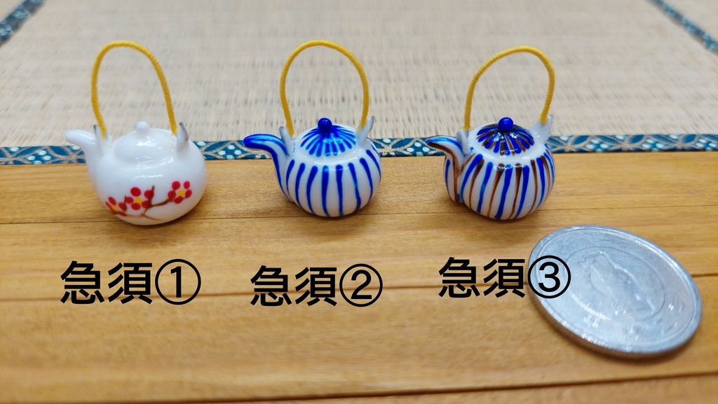 お茶セット(茶柱入り)