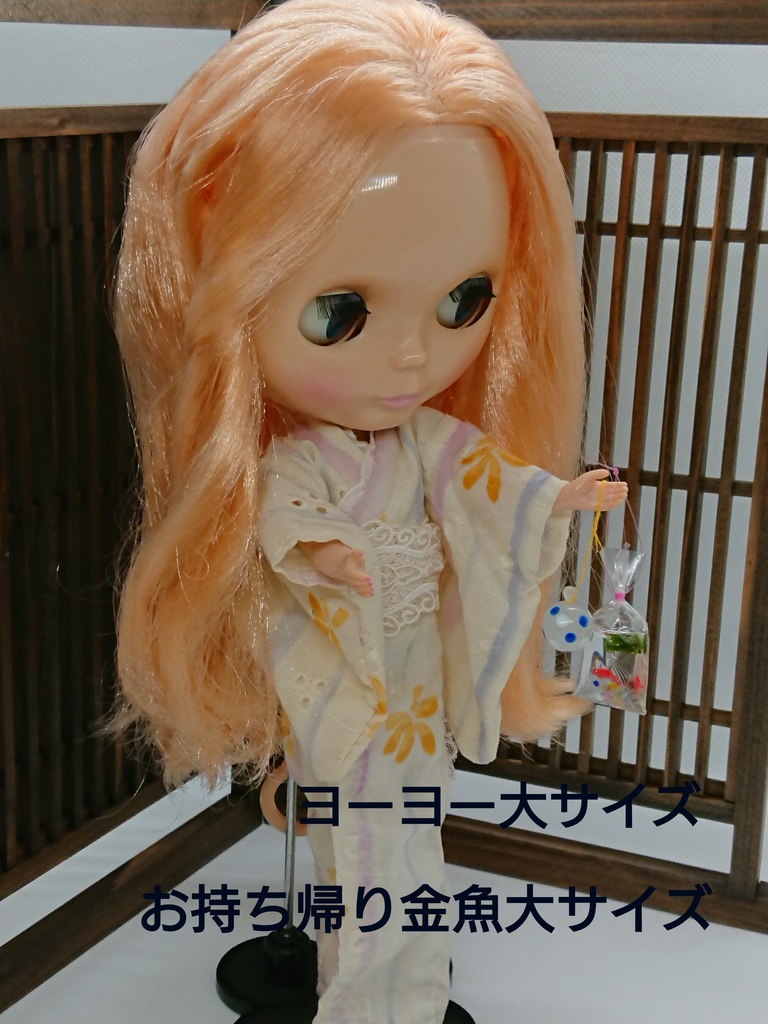 ヨーヨー大、特大サイズ