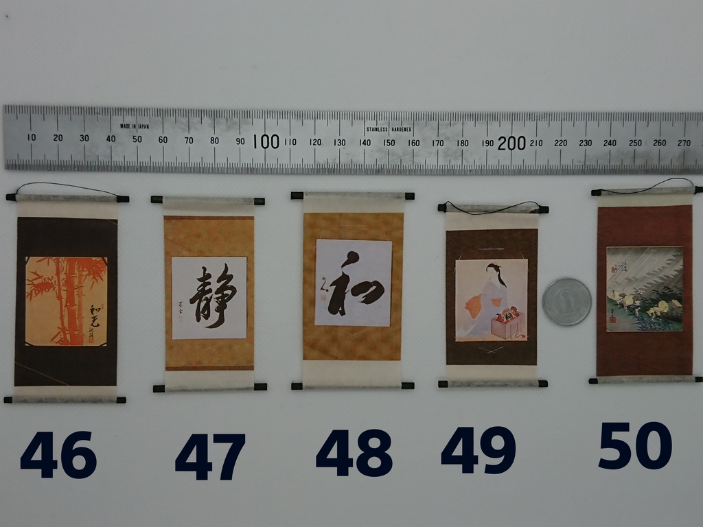 掛け軸 41~60