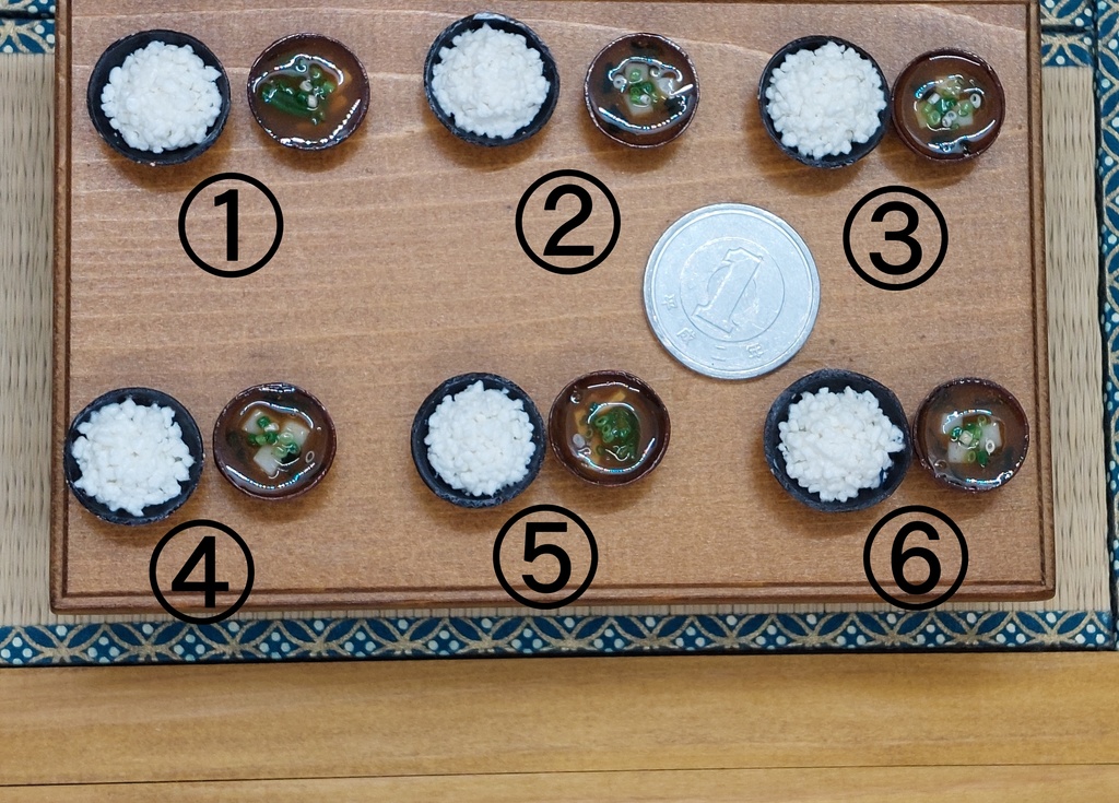 ご飯 味噌汁セット　味噌汁単品