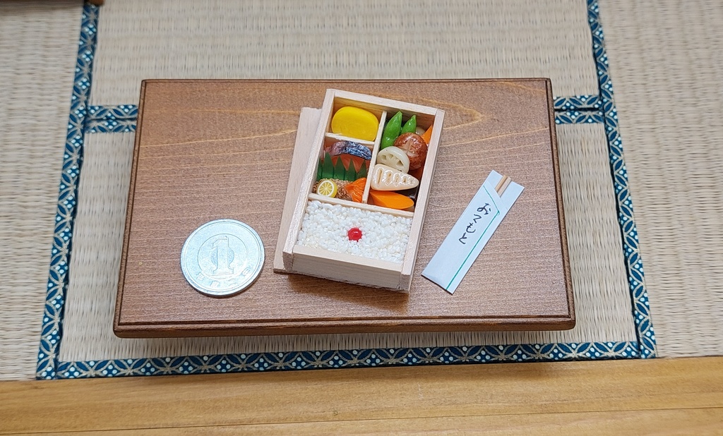 幕の内弁当(大き目)