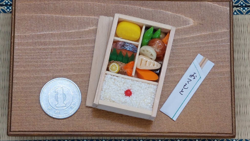 幕の内弁当(大き目)