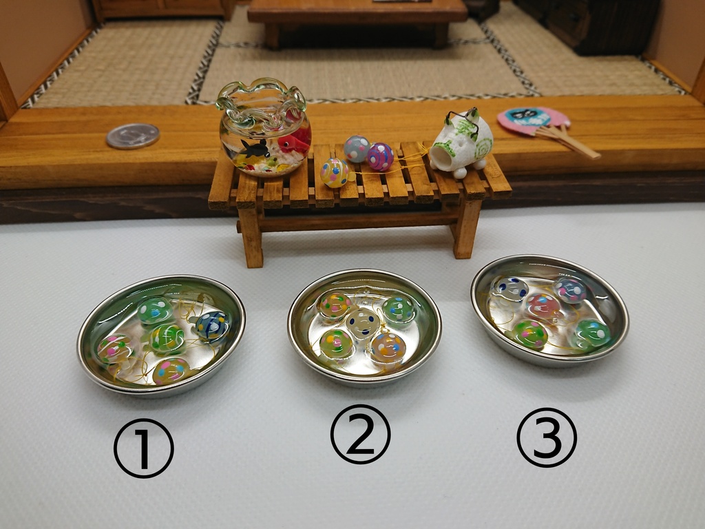 ヨーヨーたらい