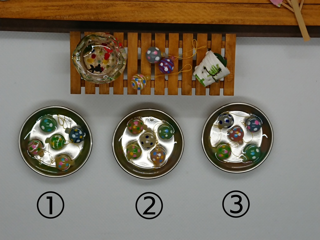 ヨーヨーたらい