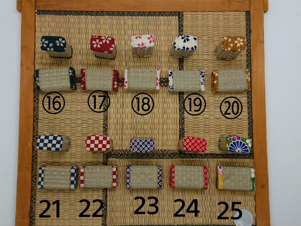 お昼寝まくら2(⑯~25)