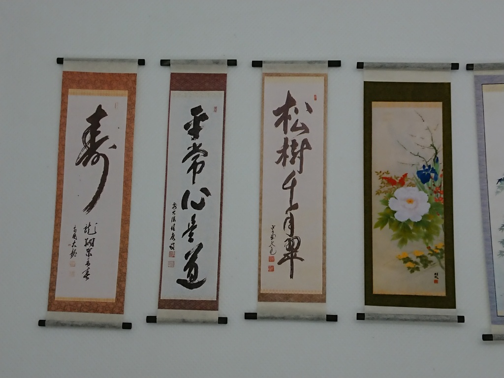 掛け軸61~73