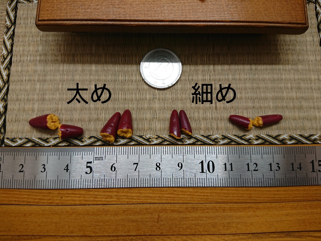 焼いも🍠はんぶんこ