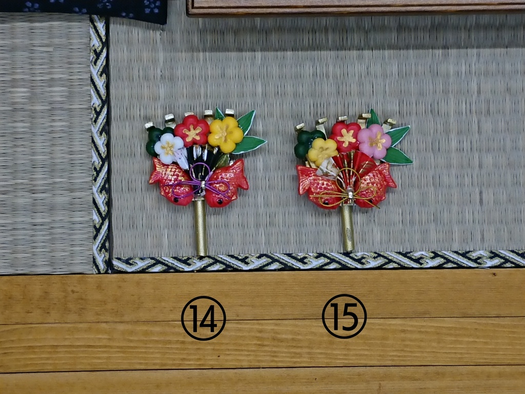 熊手(お正月飾り)①~⑮