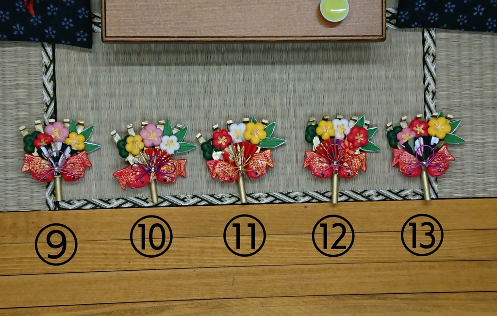 熊手(お正月飾り)①~⑮