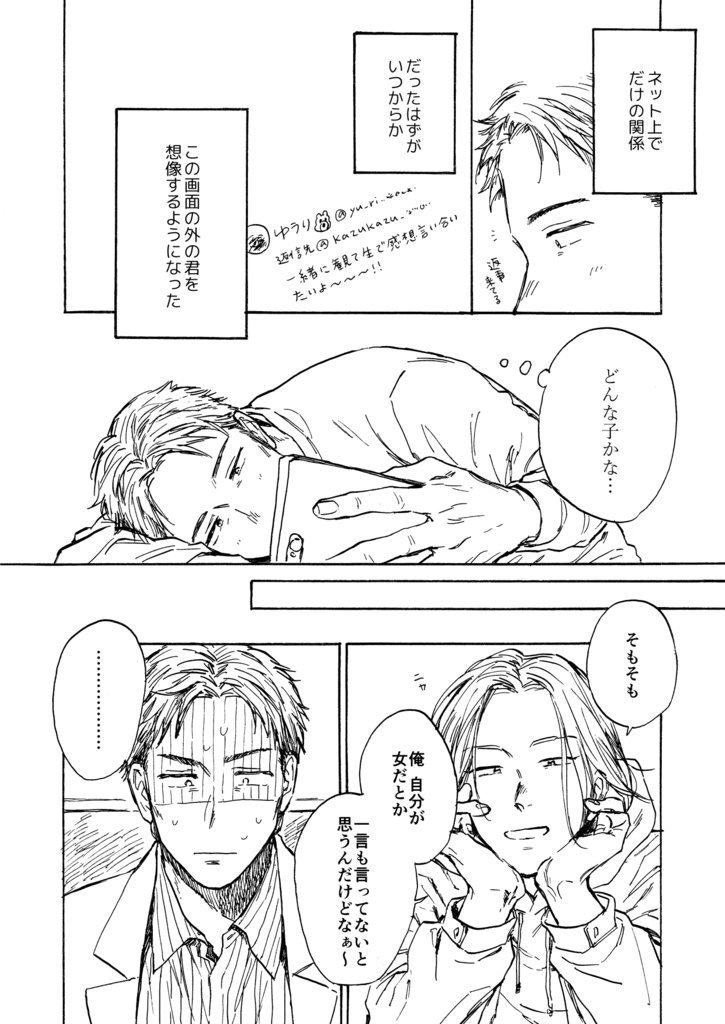 【在庫なし】はじめまして。