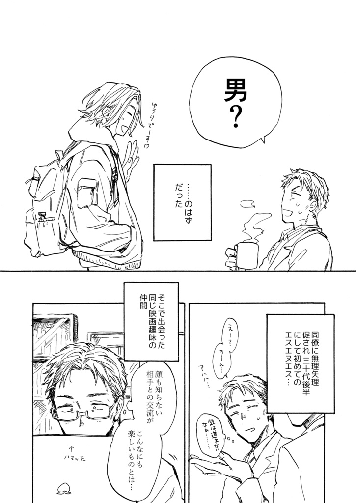 【在庫なし】はじめまして。