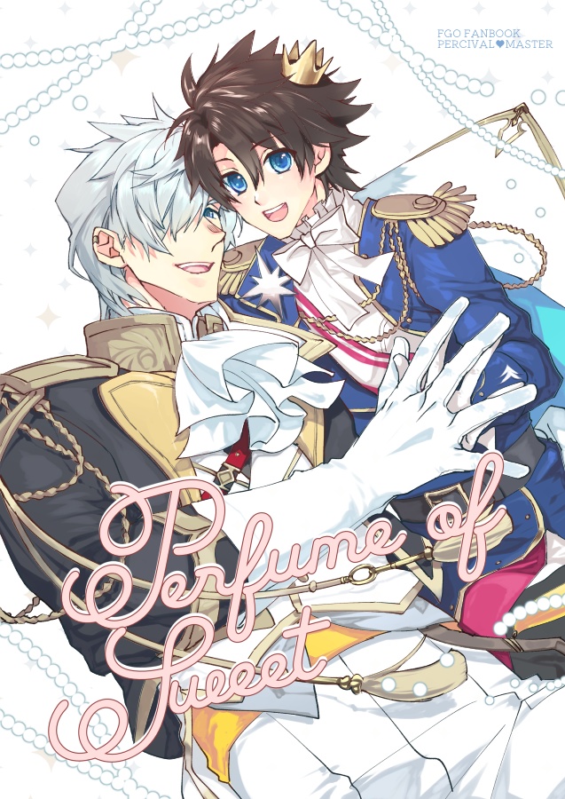 パーぐだ♂本『Perfume of sweet』