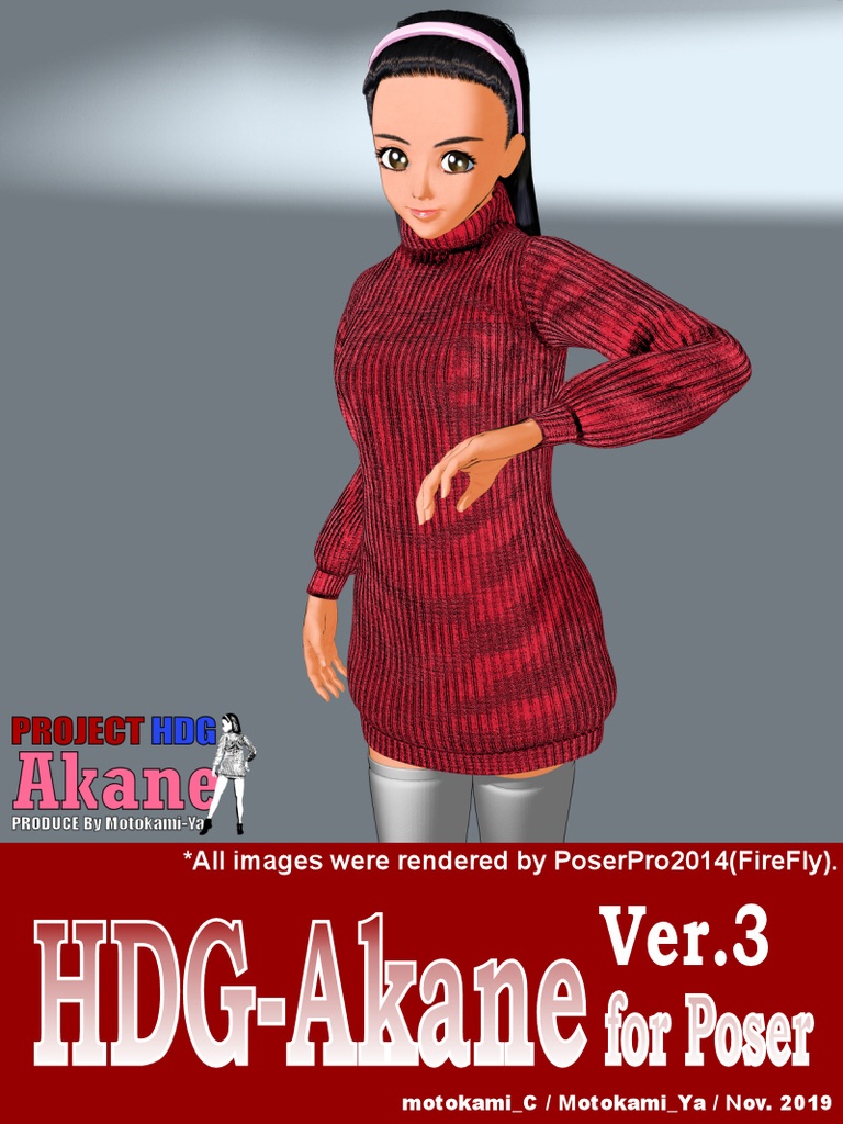 HDG-Akane for Poser