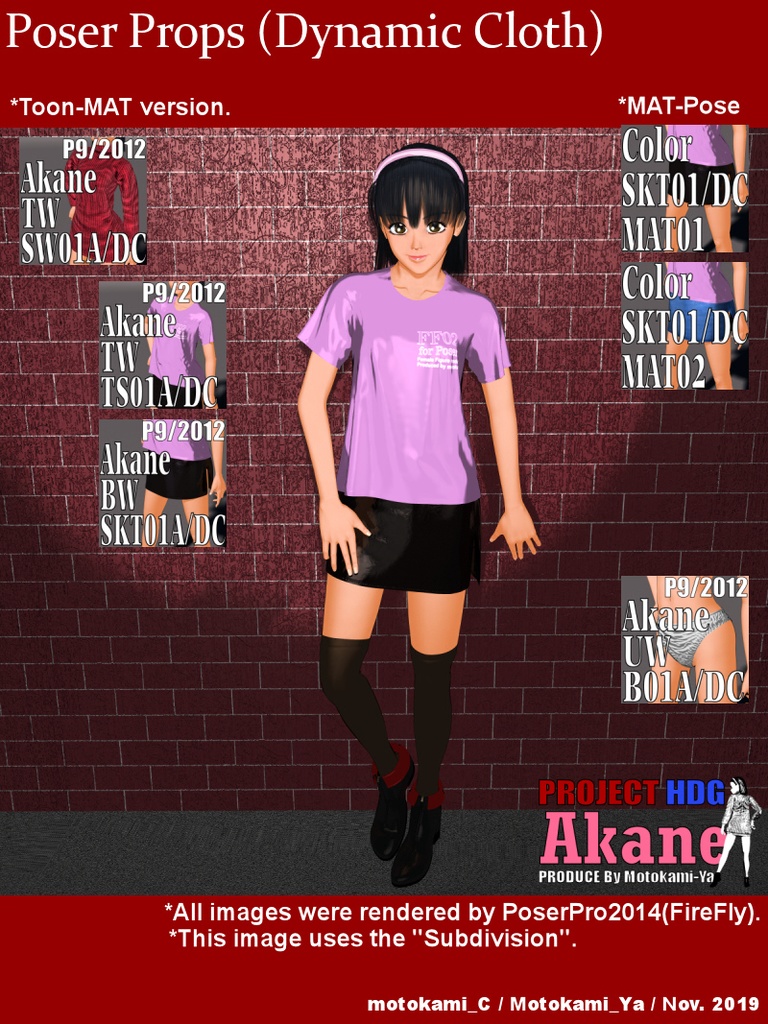 HDG-Akane for Poser
