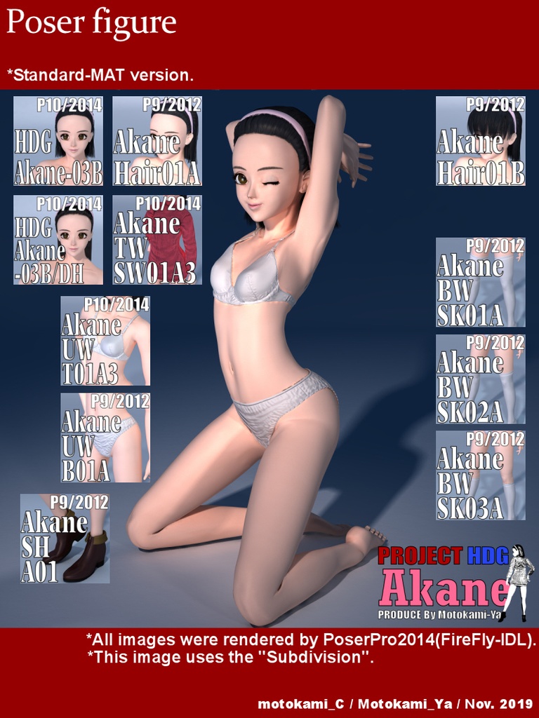 HDG-Akane for Poser