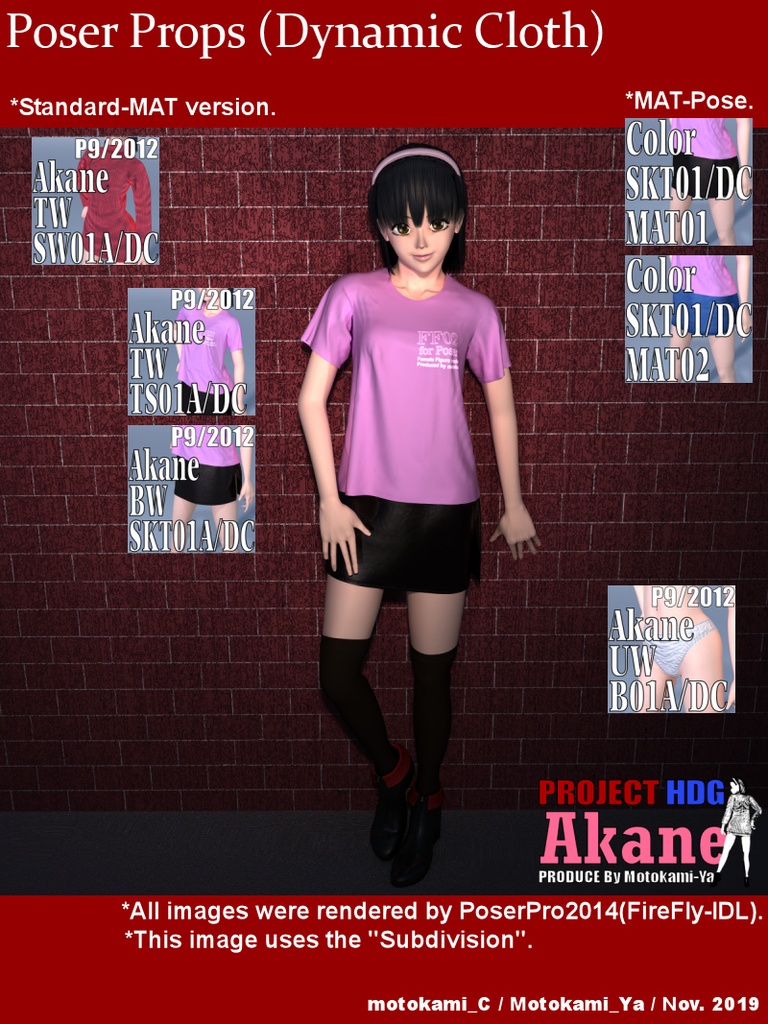 HDG-Akane for Poser