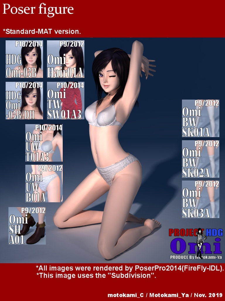 HDG-Omi for HDG-Akane