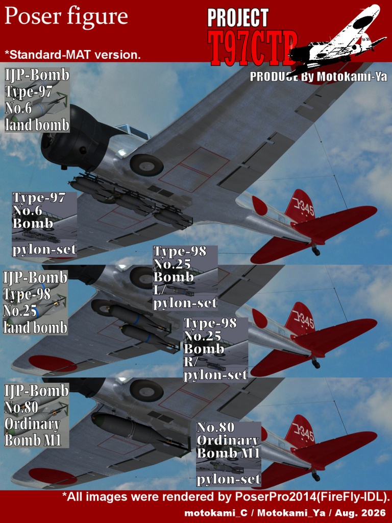 T97CTBN11 for Poser