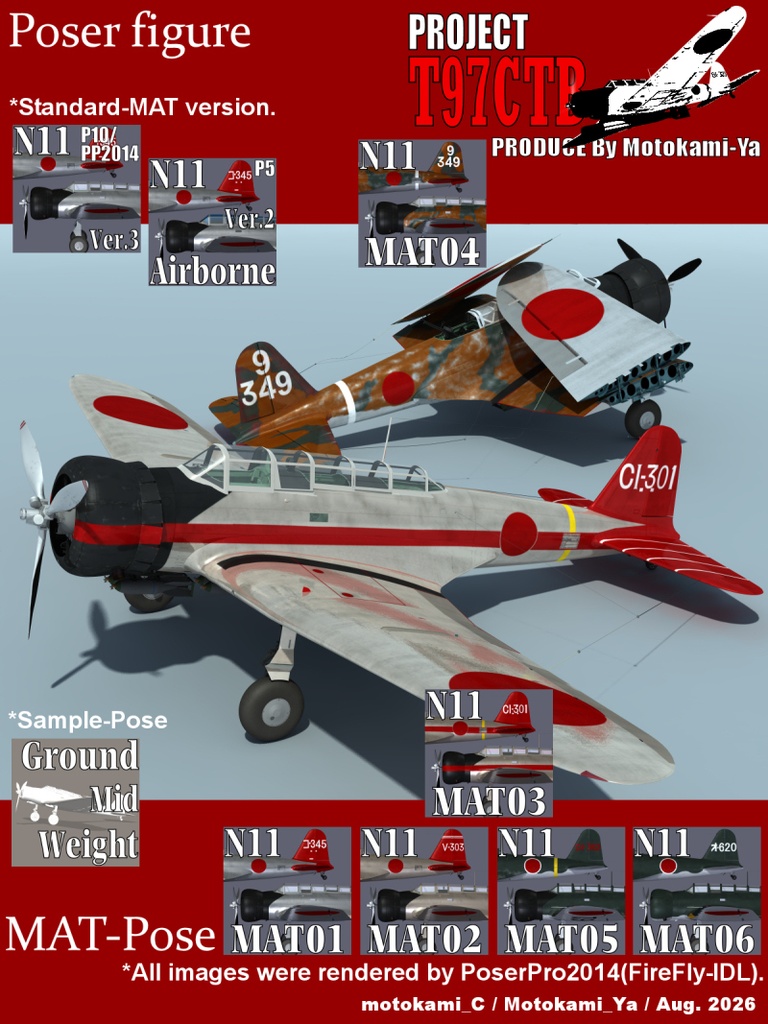 T97CTBN11 for Poser