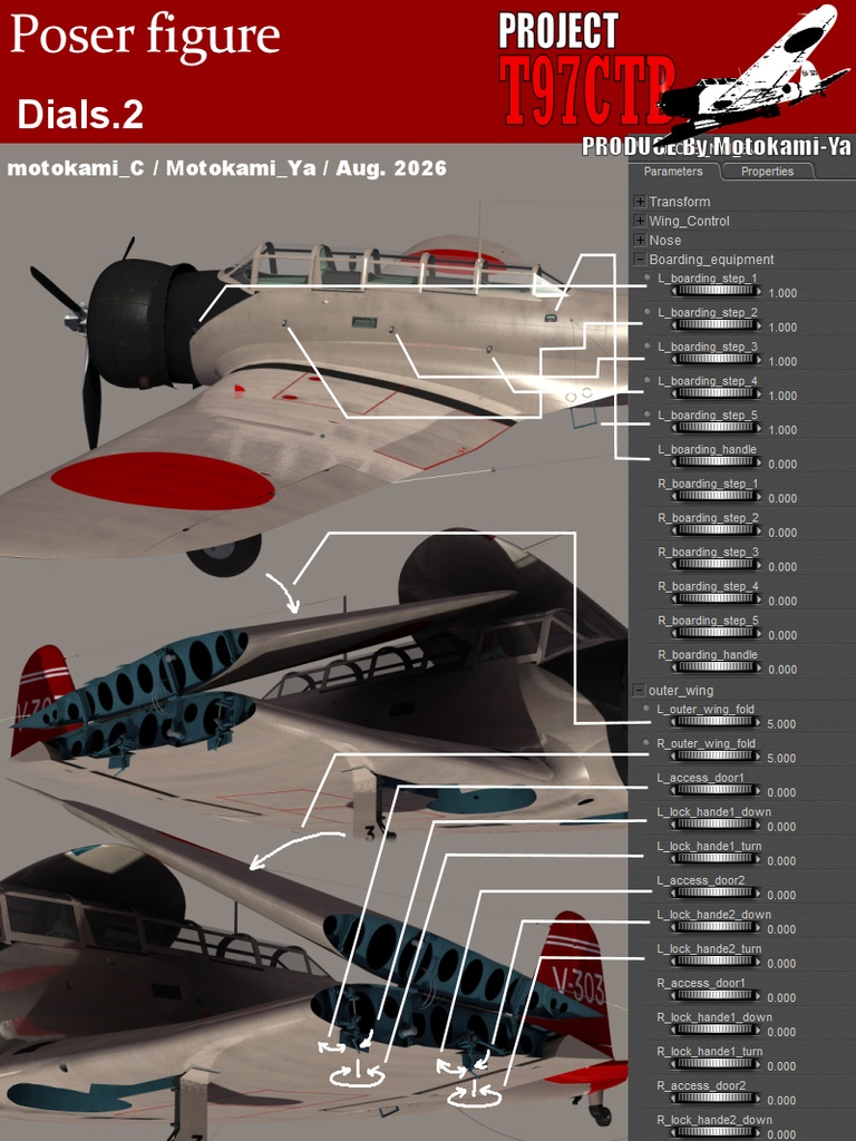 T97CTBN11 for Poser