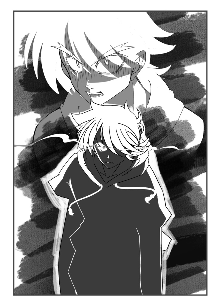 ここが俺たちの スタートライン