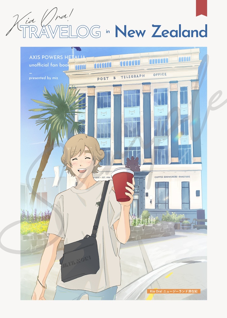 Kia Ora! TRAVELOG in New Zealand