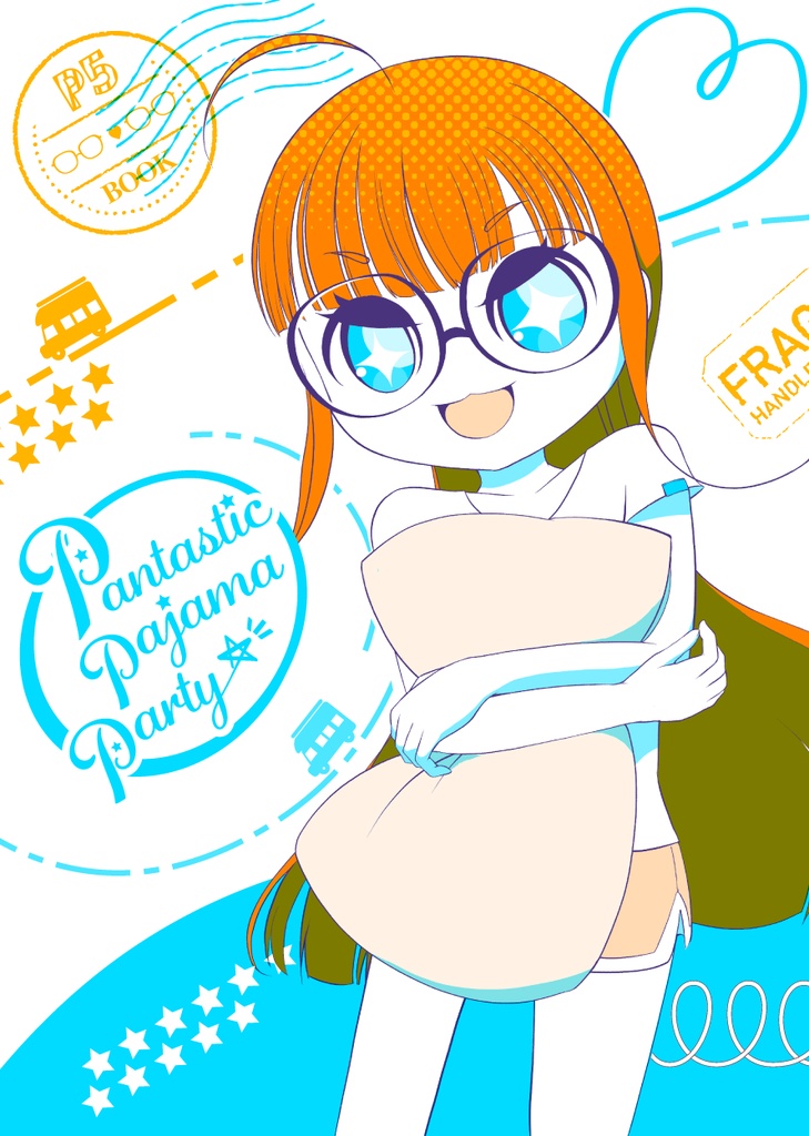 【主双】Pantastic pajama party