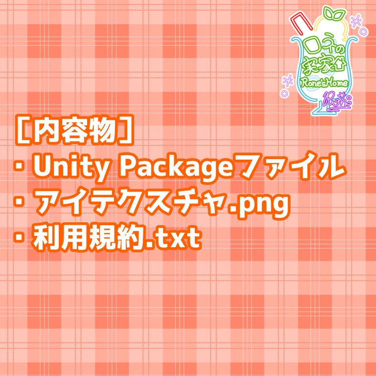 リナシータ専用/SimpleEyeTexture #roneshome