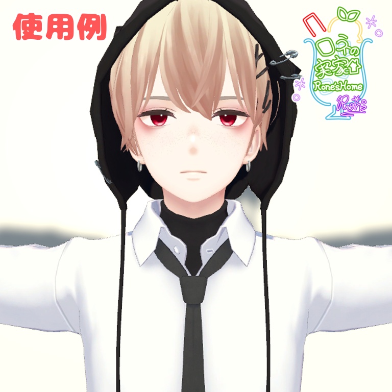 杏里専用/Éclat Rouge #roneshome