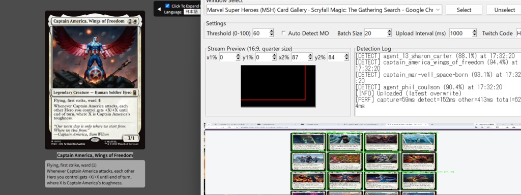 MTG_Card_Detector For Twitch