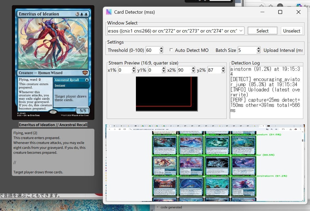 MTG_Card_Detector For Twitch