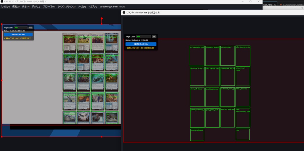 MTG_Card_Detector For Twitch