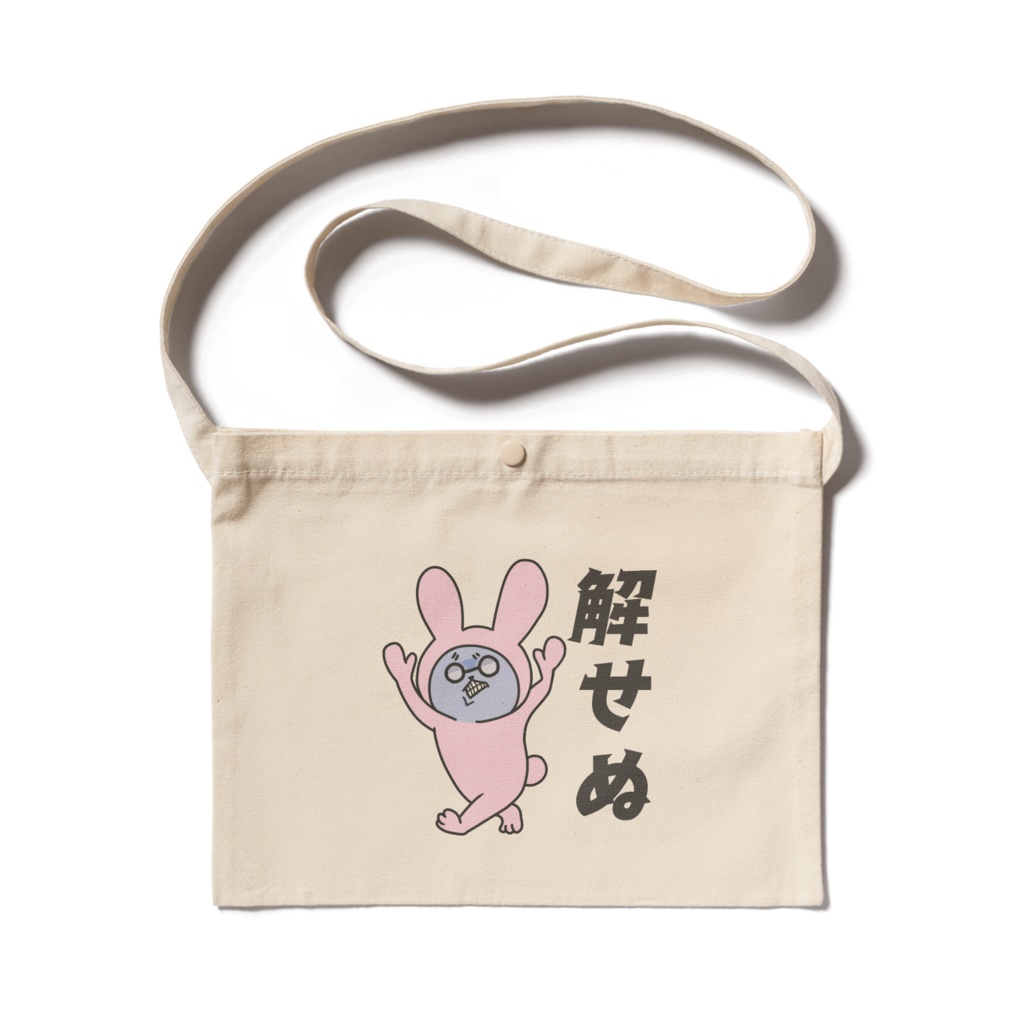 ネコ堀さん 解せぬVer.