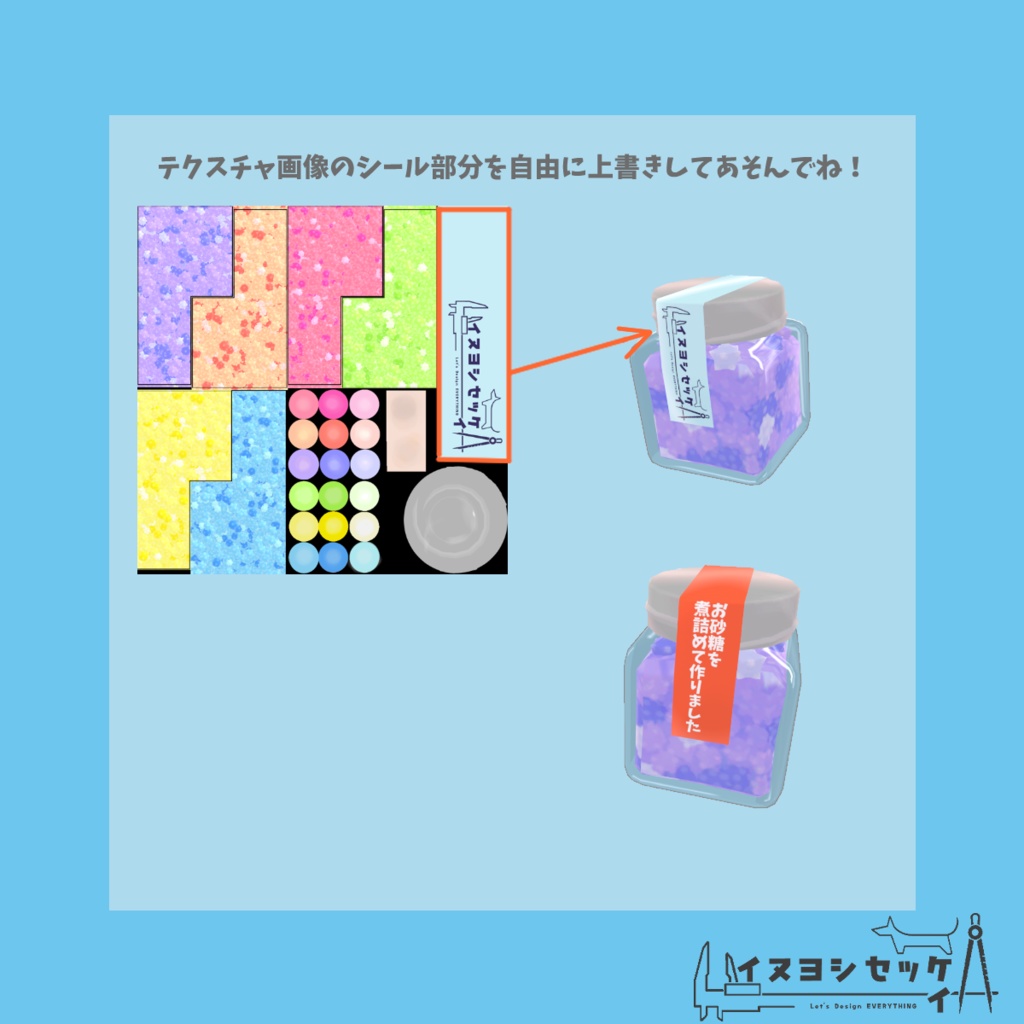 こんぺいとう【無料 VRChat想定】