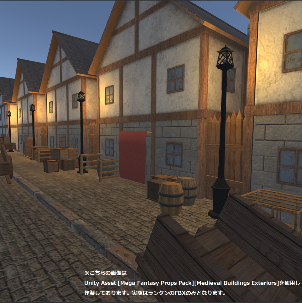 【無料】ランタン4種