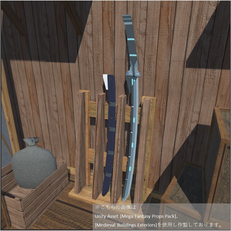 【無料】近接武器セット001