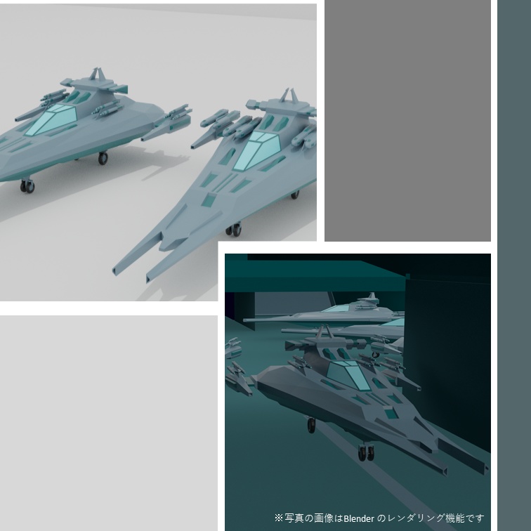 【Free DL】空母機動部隊セット デルストリア星間連邦 お試し版(FBX)